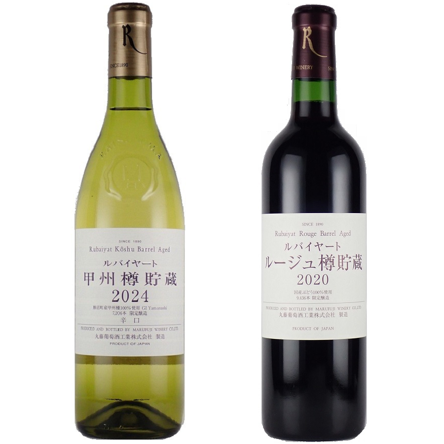 ワインリスト | ルバイヤートワイン｜丸藤葡萄酒工業